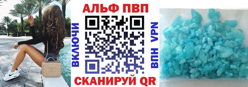 Где продают наркотики Власиха Каннабис COCAIN Alpha-PVP АМФ ГАШ МЕФ
