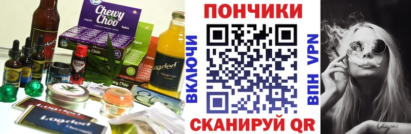 Cannafood конопля Власиха