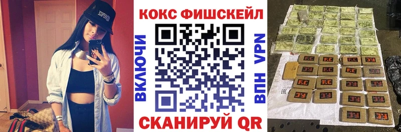 Кокаин Колумбийский  Власиха 