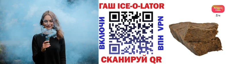 как найти   OMG как войти  ГАШИШ убойный  Власиха 