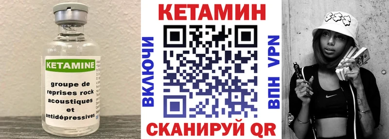 купить  сайты  мега tor  Кетамин VHQ  Власиха 