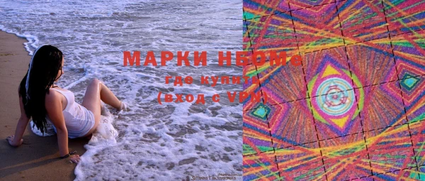 марихуана Няндома