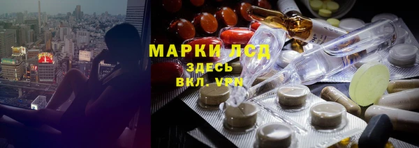 MDMA Абинск