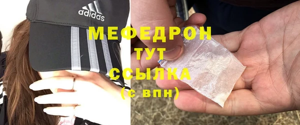 синтетический гашиш Абдулино