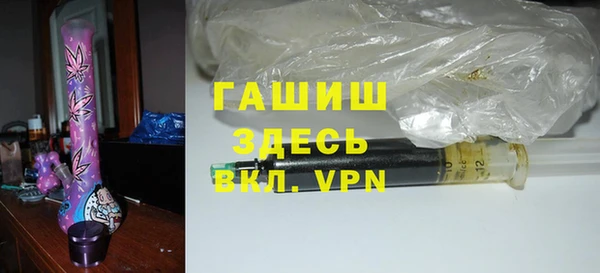 MDMA Абинск