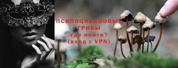 MDMA Абинск