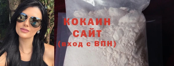 ECSTASY Абаза