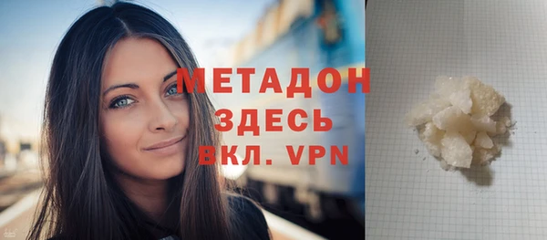 MDMA Абинск