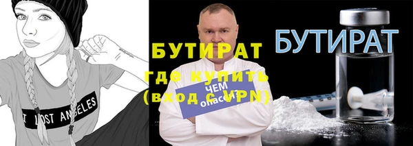 марихуана Няндома