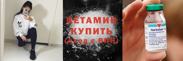 ECSTASY Абаза