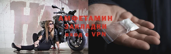 ECSTASY Абаза