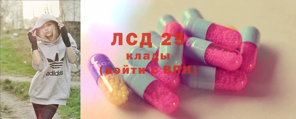 синтетический гашиш Абдулино