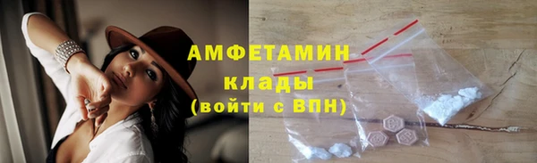 синтетический гашиш Абдулино