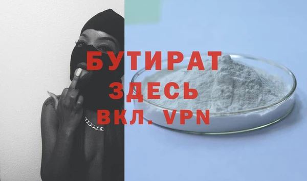 ECSTASY Абаза