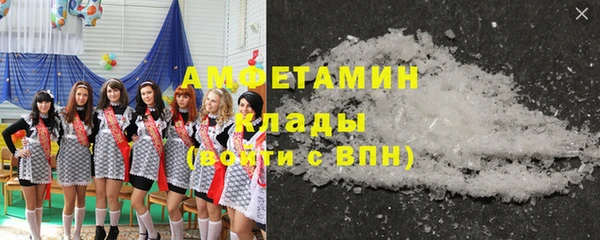 ECSTASY Абаза