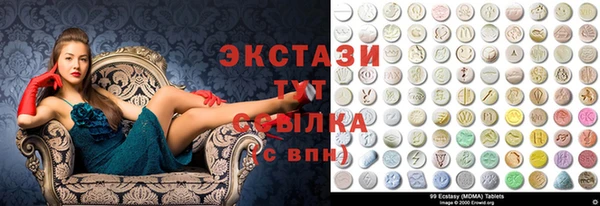спиды Нязепетровск