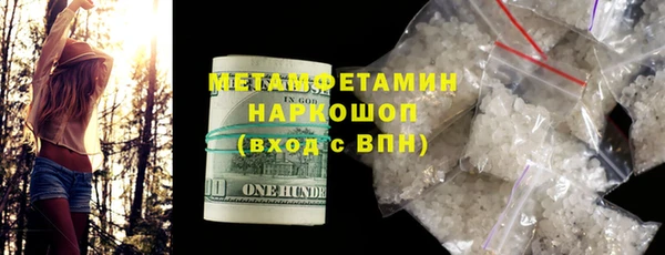 синтетический гашиш Абдулино