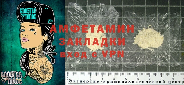 MDMA Абинск