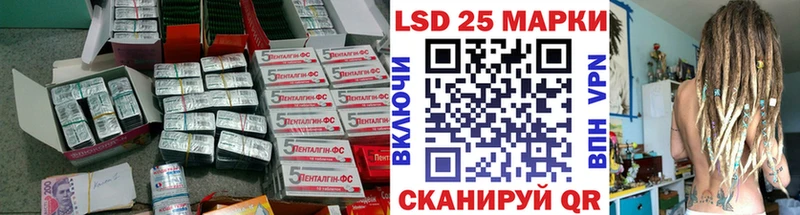 LSD-25 экстази ecstasy  Власиха 