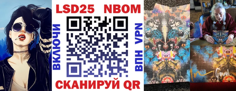 Марки N-bome 1,8мг как найти наркотики Власиха