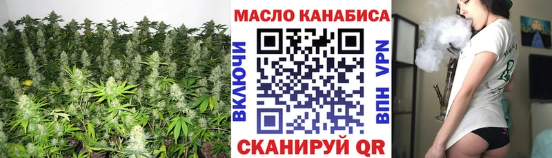 сколько стоит  Власиха  ТГК гашишное масло 